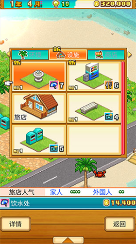 u5357u56fdu5ea6u5047u5c9bu7269u8bedu514du8d39u7248