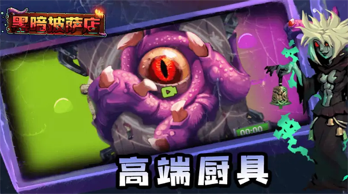 u9ed1u6697u62abu8428u5e97u6700u65b0u7248