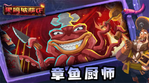 u9ed1u6697u62abu8428u5e97u5185u7f6eu83dcu5355u7248