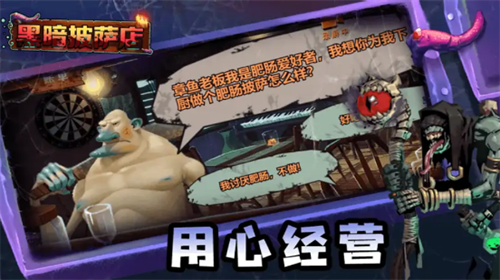 u9ed1u6697u62abu8428u5e97u514du8d39u7248