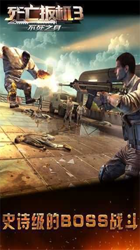 u6b7bu4ea1u6273u673au4e0du6b7bu4e4bu8eabu65e0u9650u91d1u5e01u7248