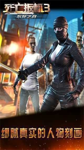 u6b7bu4ea1u6273u673au4e0du6b7bu4e4bu8eab