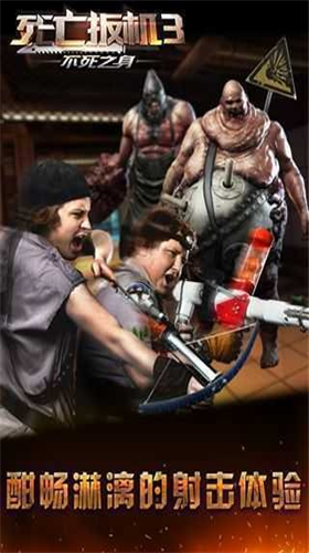 u6b7bu4ea1u6273u673au4e0du6b7bu4e4bu8eabu5185u7f6eu83dcu5355u7248