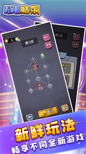 u65e0u9650u8111u6d1e