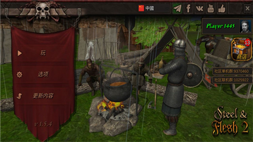 u94a2u94c1u4e4bu8eaf2u65b0u5927u9646u5185u8d2du7248