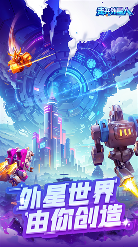 u8d70u5f00u5916u661fu4ebau65e0u9650u8d2du4e70u5546u54c1u7248