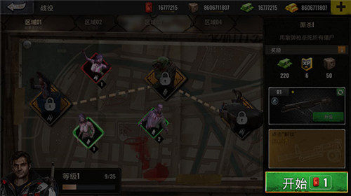 u50f5u5c38u751fu5b58u5c04u51fbu514du8d39u7248u65e0u654cu7248