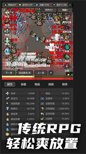 u65e0u9650u5347u7ea7u514du8d39u7248u65e0u9650u8840u91cfu7248