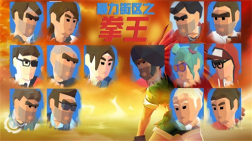 u66b4u529bu8857u533au4e4bu62f3u738bu514du8d39u7248