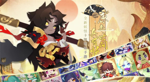 魔卡连萌兑换界面示意图