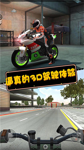 u6469u6258u82f1u96c4u4f20u5947