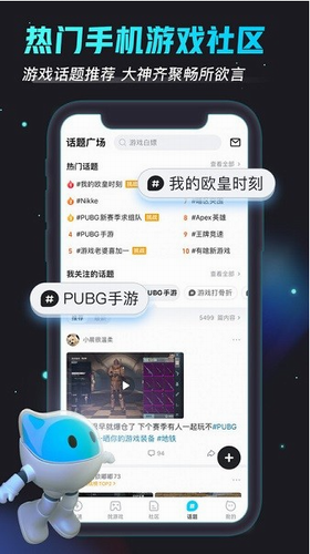 biubiuu52a0u901fu5668appu4e0bu8f7d