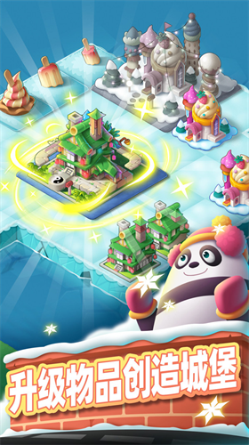 u5408u5e76u52a8u7269u57ce