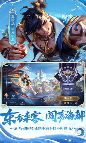 u738bu8005u8363u8000u524du77bbu7248u65e0u9650u76aeu80a4u7248