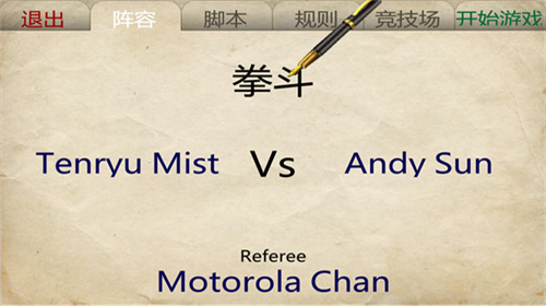 u6454u8de4u9769u547d3du65e0u9650u6012u6c14u7248