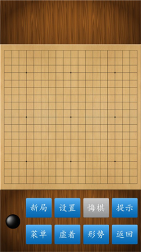 u56f4u68cbu65e0u9650u7b97u529bu7248