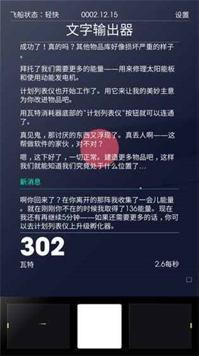 u592au7a7au8ba1u5212