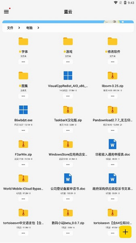 u84ddu594fu4e91u7f51u76d8u4e0bu8f7d