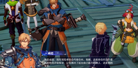 晶核手游魔导士转职任务全流程解析