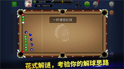 u660eu661fu53f0u7403u65e0u9650u91d1u5e01u65e0u9650u94bbu77f3u7248