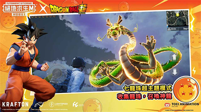 pubgu56fdu9645u670du5730u94c1u9003u751fu5185u8d2du514du8d39u7248