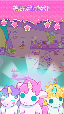 u5c0fu5077u72ecu89d2u517du514du8d39u7248u65e0u9650u5b9du77f3u7248