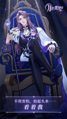 u6708u5f71u522bu5885u4e0bu8f7d