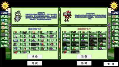 u690du7269u5927u6218u50f5u5c38u7f8eu4e3du5c0fu9547u65e0u654cu7248