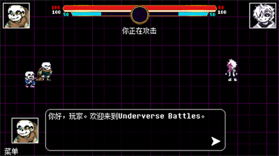 u9006u5883u5bf9u51b3u65e0u654cu7248