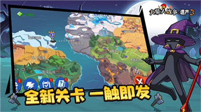 u706bu67f4u4ebau6218u4e89u9057u4ea73u65e0u9650u94bbu77f3u724899999u6700u65b0u7248