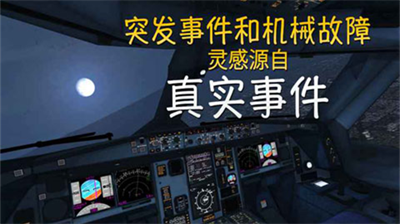 u6781u9650u7740u9646u65e0u9650u98deu673au7248