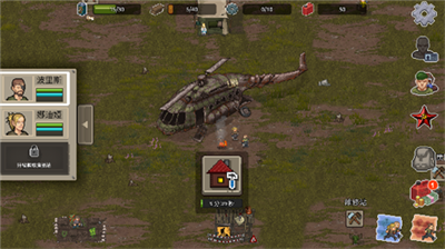 u8ff7u4f60dayz2u6c49u5316u7248u514du8d39u7248