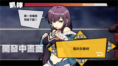 u5973u62f3u4e3bu4e49fist