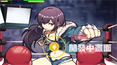 u5973u62f3u4e3bu4e49fistu65e0u654cu7248