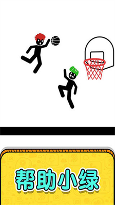 u753bu7ebfu6551u6551u706bu67f4u4ebau514du5e7fu544au7248