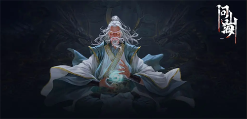 问山海兑换界面示意图