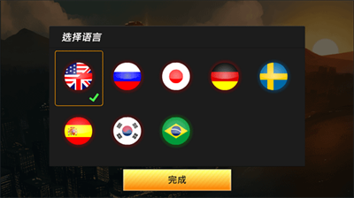 u9e70u773c4u706bu67f4u4ebau72d9u51fbu65e0u9650u949eu7968u65e0u9650u9ec4u91d1u7248