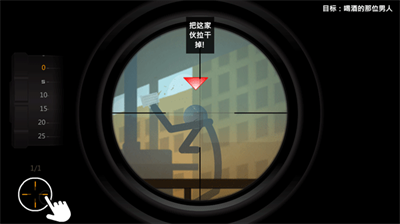 u9e70u773c4u706bu67f4u4ebau72d9u51fbu65e0u9650u91d1u5e01u7248