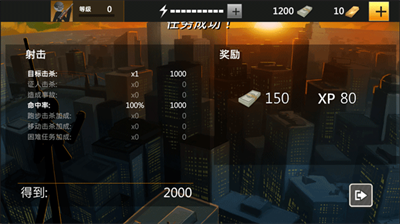 u9e70u773c4u706bu67f4u4ebau72d9u51fbu65e0u9650u4f53u529bu7248