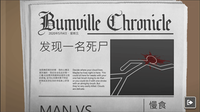 u9e70u773c4u706bu67f4u4ebau72d9u51fbu6c49u5316u7248