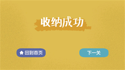 u6536u7eb3u8fbeu4eba2023u6700u65b0u7248u672c