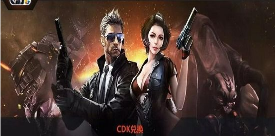 穿越火线CDKEY兑换界面示意图