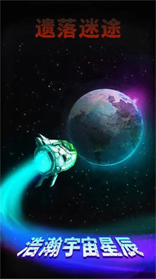 u9057u843du8ff7u9014u6700u65b0u7248