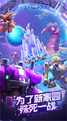 u8d70u5f00u5916u661fu4ebau65e0u9650u8d44u6e90u7248