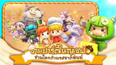 u53a8u623fu6218u6597u514du8d39u7248u4e2du6587u7248u6700u65b0u7248