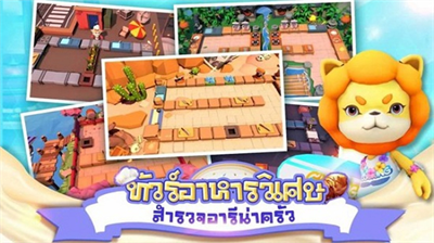 u53a8u623fu6218u6597u5b89u5353u7248