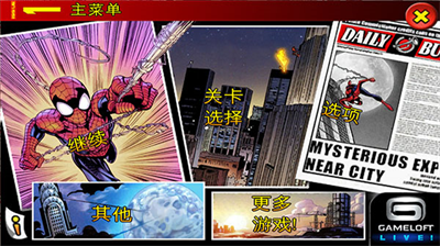 u8718u86dbu4fa0u5168u9762u6df7u4e71u65e0u9650u80fdu91cfu7248