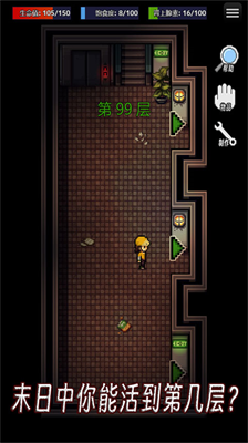 u751fu5b58u4e4bu5fd7u65e0u9650u91d1u5e01u7248