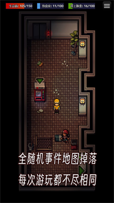 u751fu5b58u4e4bu5fd7u514du8d39u7248u5185u7f6eu83dcu5355