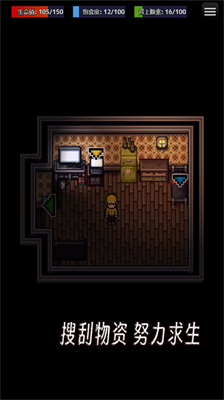 u751fu5b58u4e4bu5fd7u65e0u654cu7248